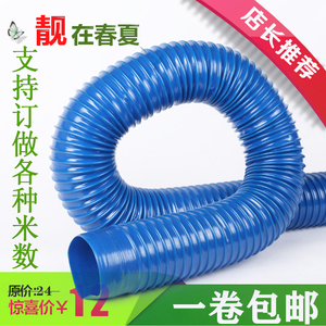 家用吸尘管 PVC通风管橡胶软管pvc软管伸缩管 塑料波纹管 排水管