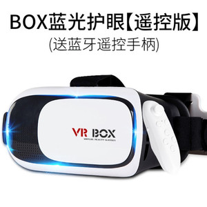 全新vr box二代头戴智能游戏眼镜虚拟现实眼镜手机3D影院配手柄