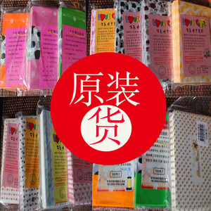 台湾进口纸牛轧糖食品包装纸油纸手工糖果纸原包装糖纸彩色500张