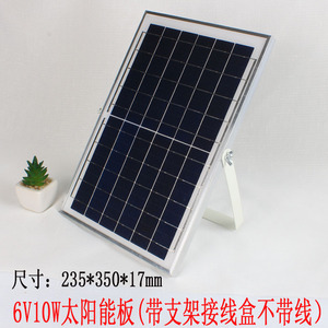 6v10W20W6W/太阳能板5V光伏板发电电池板小型家用防水户外充电板