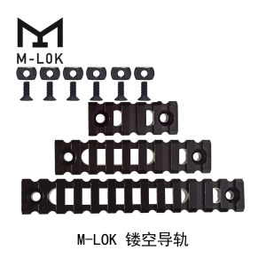 M-LOK导轨 CNC轻量化导轨镂空快拆皮轨 鱼骨配件螺丝扳手