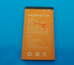 NUOFEI 诺菲NL16小金钢电池 NL16小金钢手机电板 2000MAH