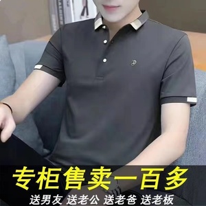 清仓捡漏-外贸polo衫男刺绣男士出口原单夏季冰丝翻领短袖t恤男装