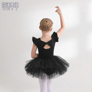 儿童舞蹈服夏季新款女童练功服黑色纯棉幼儿芭蕾舞亮片纱裙中国舞