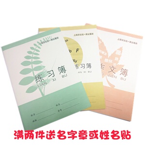 作文书10本 作文书10本品牌 价格 阿里巴巴