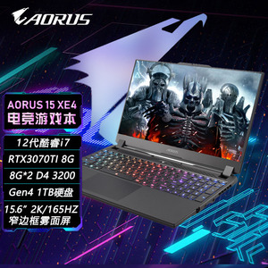 技嘉GIGABYTE AORUS 15 XE4第12代酷睿i7 12700H高端游戏笔记本窄边框 (RTX3070Ti 8G 1TB 4.0固态 165Hz)
