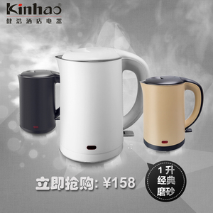 Kinhao/健浩 JK-261L小容量电热水壶双层保温304不锈钢养生泡茶壶