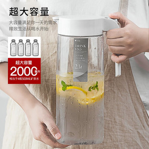 日本asvel冷水壶家用耐高温塑料冰箱水壶大容量密封凉水壶凉水杯