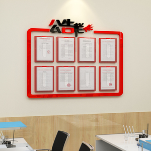 办公室公告栏a4纸卡套企业文化墙告示栏透明提示牌亚克力墙贴装饰