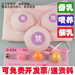 母乳喂养宣传教具 母亲假乳房模型 医院产科宣传带挂绳布乳房道具