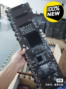 全新847主板带CPU8卡65卡距 八卡直插平台电源B75 B85主板