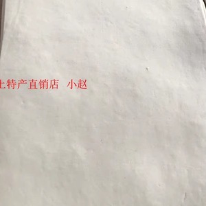 湖北省随州广水特产手工制作新鲜千张 豆腐皮  豆制品 拍4斤包邮
