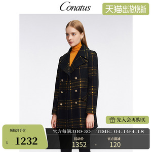 CONATUS/珂尼蒂思热销冬季新款经典复古格纹中长款大衣毛呢外套女