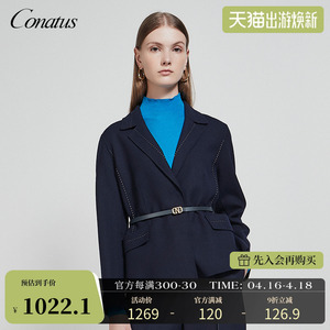 CONATUS/珂尼蒂思热销春款西装女士短款呢子大衣气质小个子设计感