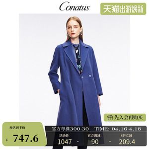 CONATUS/珂尼蒂思热销新款毛呢中长款大衣女高级感系带呢子外套