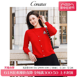CONATUS/珂尼蒂思冬季新款简约红色喜庆羊毛衫假两件毛针织上衣女