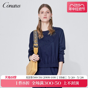 CONATUS/珂尼蒂思女装春季简约时尚休闲针织羊毛衫套头上衣女