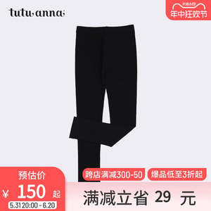 tutuanna连裤袜女180D春秋高弹显瘦可外穿打底裤女瘦腿神器连裤袜