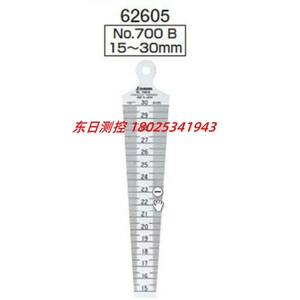 日本原装进口企鹅700B 15-30mm间隙尺 塞尺 亲和斜度尺