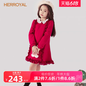 新款HERROYAL卫衣裙女童花边领生日裙长袖红色连衣裙洋气裙