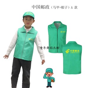 六一儿童表演服中国邮政邮递员快递员演出服帽子包包角色演出服装