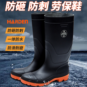 汉顿钢头劳保水鞋雨靴子男款秋冬季中高筒劳工工程安全雨鞋防刺穿