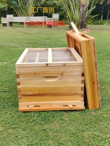 蜂箱标准箱十框的规格煮蜡中意蜂箱养蜂工具【散件发货】
