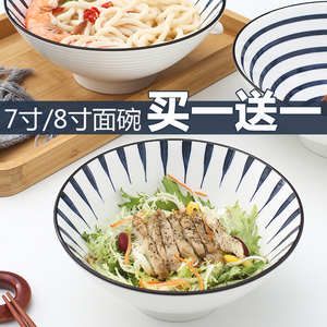 面碗日式拉面碗面条泡面碗大号高脚斗笠汤碗单个陶瓷创意家用餐具
