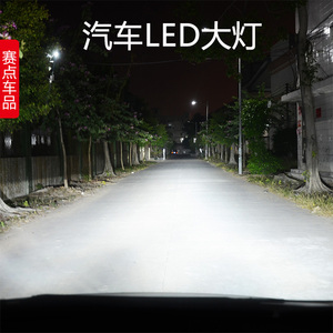 新款汽车led大灯H1 H7 H8 H11 9005远近光改装led大灯泡前雾灯泡