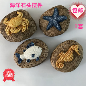 海南旅游纪念品工艺品仿真海洋石头鱼螃蟹海马海星摆饰儿童礼物