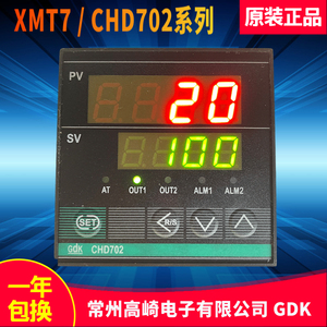 常州高崎电子GDK CH702温控表PXR 7智能表XMT7-8011K02 8012K02