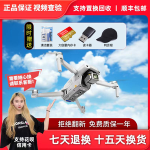 大疆无人机mini2/mini3pro/御3/御2专业变焦版DJI御air2/2s二手