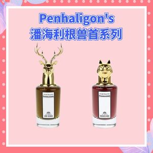 Penhaligon's潘海利根香水兽首系列麋鹿狐狸猎豹猫狮子鸡牛羊龙首