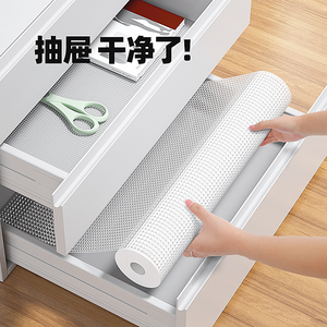 日本抽屉垫纸橱柜防水防潮垫厨房柜子抗菌防霉脏鞋柜衣柜防油贴纸