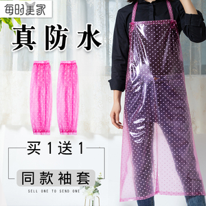防水围裙水产专用工作服防油厨房家用女男塑料透明大号全身带袖子