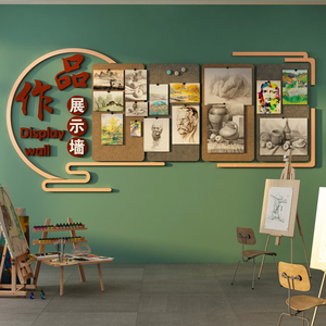 毛毡板美术作品展示墙贴面画室环创教布置装饰机构文化公告栏互动