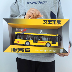 巴士玩具儿童工程车玩具车惯性声光公交车校巴玩具警车模型礼盒装