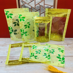 用通食品级金边花草茶包装袋绿叶塑料袋子药材自封袋塑料袋密封袋