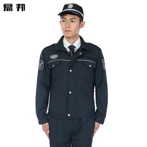上海新式保安工作服套装男物业地铁安检员上保保安制服