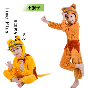 儿童小猴子动物演出服幼儿园猴子捞月孙悟空卡通表演服装十二生肖