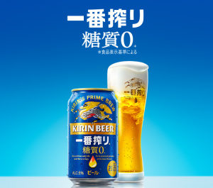 日本进口 KIRIN 麒麟啤酒 一番搾 0糖 无糖生啤 350ml