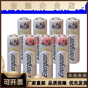 全新美国  L91 FR6 1.5V AA Lithium 5号锂电池询问库存价格