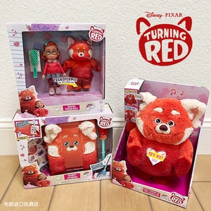 迪士尼青春变形记红熊猫李美美发声毛绒玩偶公仔盲盒娃娃儿童玩具