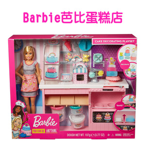 正版barbie芭比娃娃蛋糕店厨房烘焙制作女孩过家家儿童玩具场景