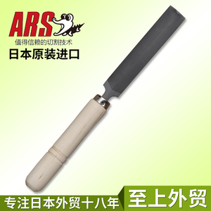 日本原装进口爱丽斯ARS 9F-10 园林工具修枝手锯用挫扁锉专业锉刀