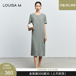 LOUISA M/路逸沙·美夏季新款女装纯色简约圆领短袖连衣裙A232D02