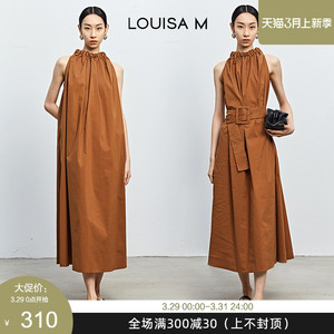 LOUISA M/路逸沙·美夏季新款女装经典圆领法式挂脖连衣裙A232D07
