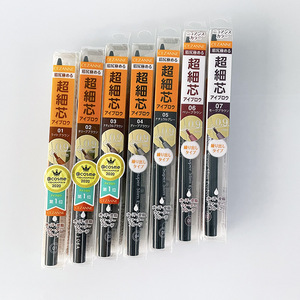 现货发日本Cezanne倩丽极细芯眉笔0.9mm免削自然持久防水挑剔眉笔