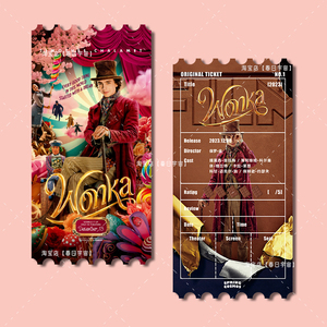 旺卡Wonka电影票根自制纪念书签明信片装饰礼物甜茶卡片收藏周边