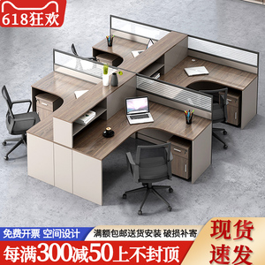 职员办公桌办公室员工桌十字型双4四6人工位卡座财务屏风桌椅组合